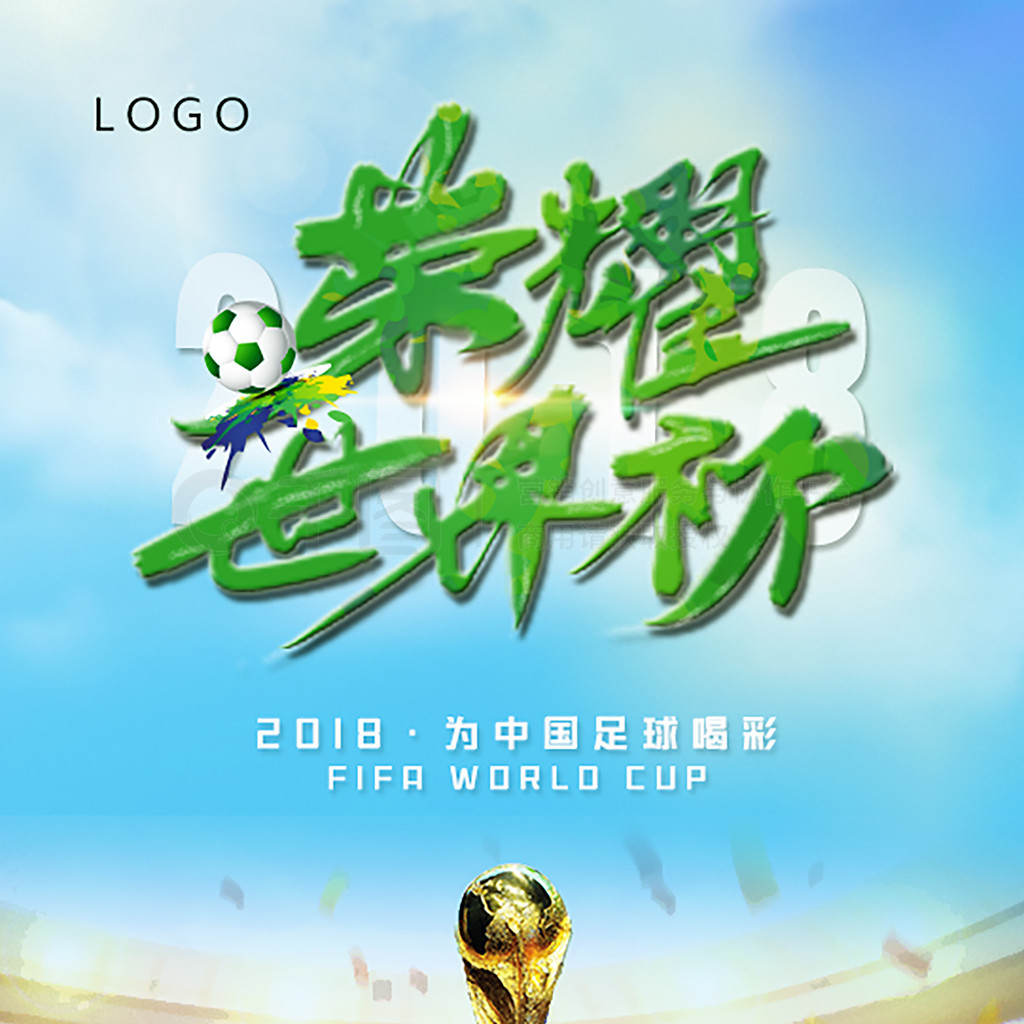 勒斯带来