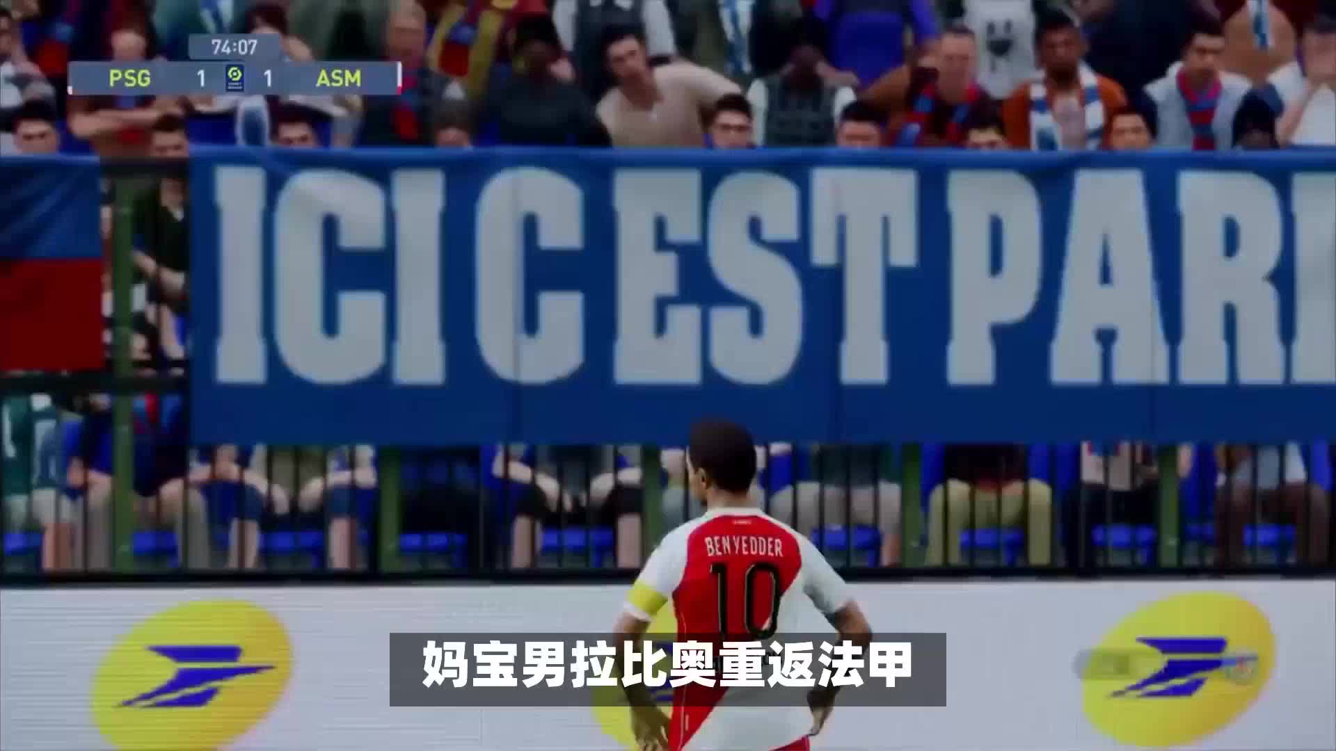 良好的视