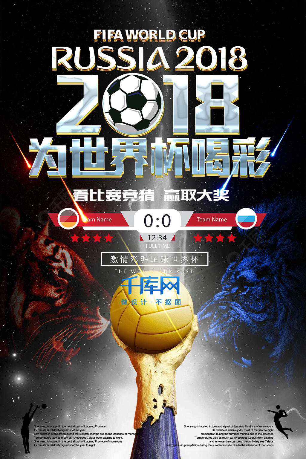 攻能力一直