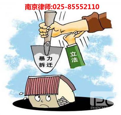 南京律师,绿茵体育咨询电话:18200014294
